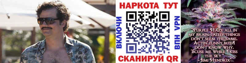 Что такое Омск COCAIN  Лсд 25  СК  Канабис  МЕФ  МЕТАМФЕТАМИН 
