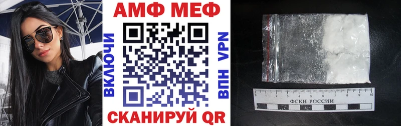 сколько стоит Омск Amphetamine 97%