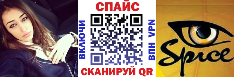 KRAKEN зеркало  Омск  БУТИРАТ BDO 