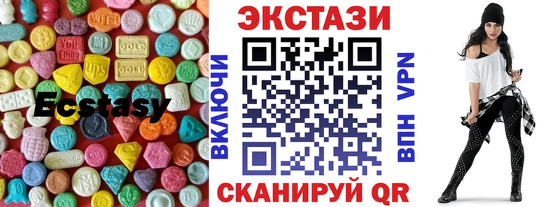 Экстази 99% продажа наркотиков гидра вход Омск