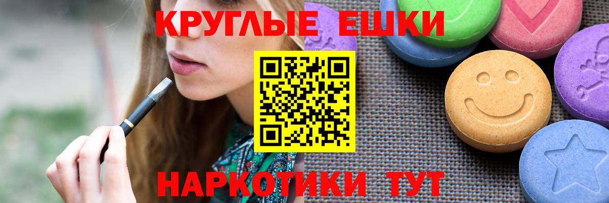 ЭКСТАЗИ VHQ  Экстази  Экстази 99%  Омск  Вход с VPN 