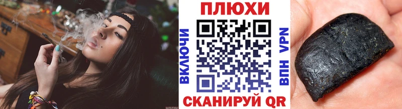 Гашиш Premium  что такое наркотик  Омск 