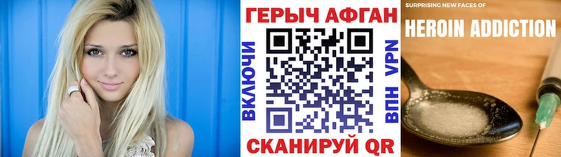 ГЕРОИН Heroin  как найти закладки  Омск 
