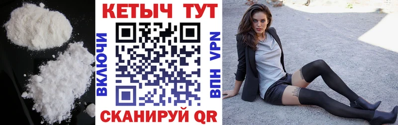 Кетамин VHQ  Омск 