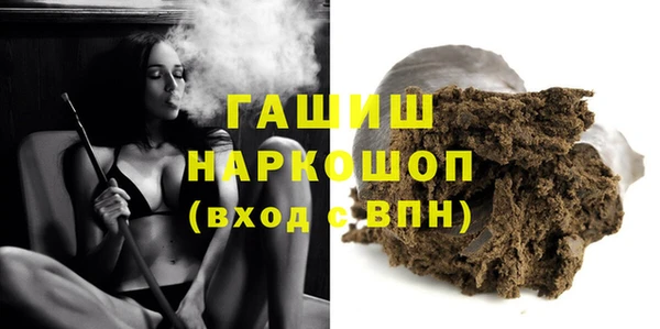 герыч Абаза