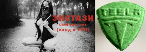 COCAINE Абдулино