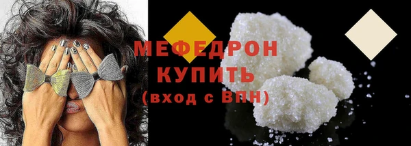 COCAINE Абдулино