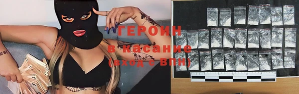 герыч Абаза