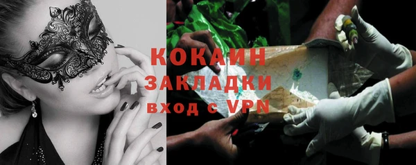 COCAINE Абдулино