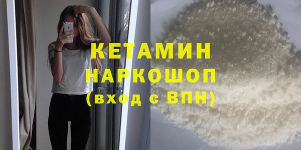 COCAINE Абдулино