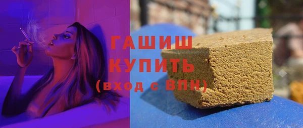 гашиш Абинск