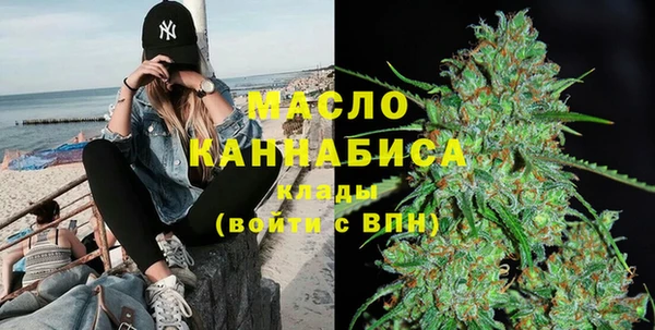 COCAINE Абдулино