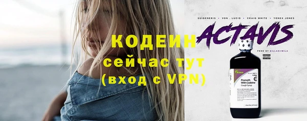 герыч Абаза