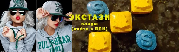 гашиш Абинск