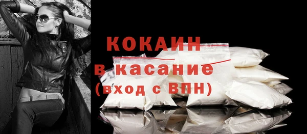 COCAINE Абдулино