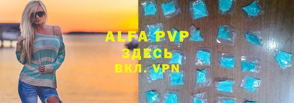 гашиш Абинск