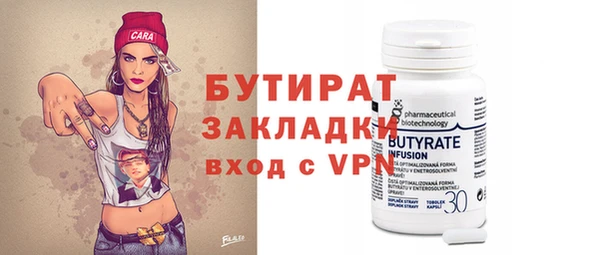 COCAINE Абдулино
