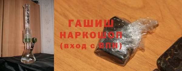 герыч Абаза