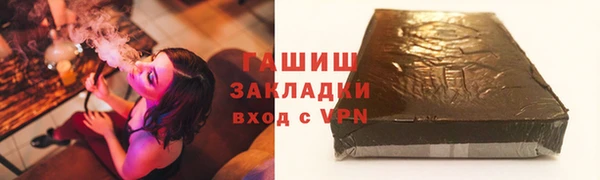 COCAINE Абдулино