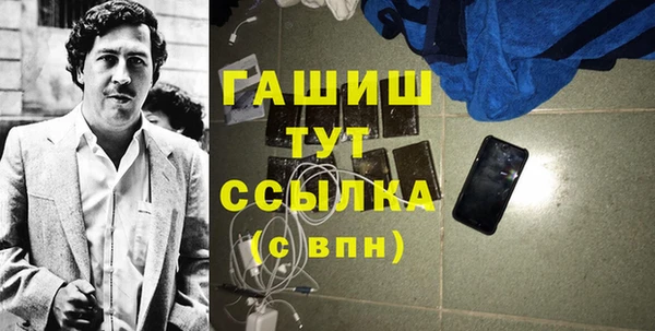 гашиш Абинск
