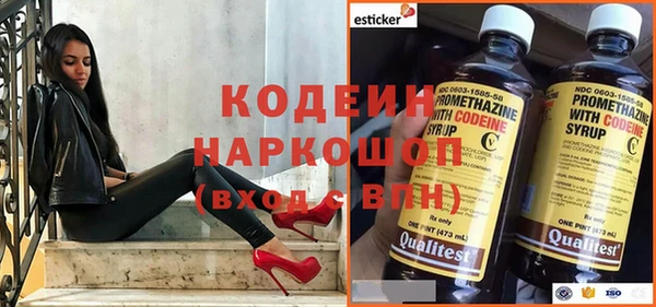 герыч Абаза