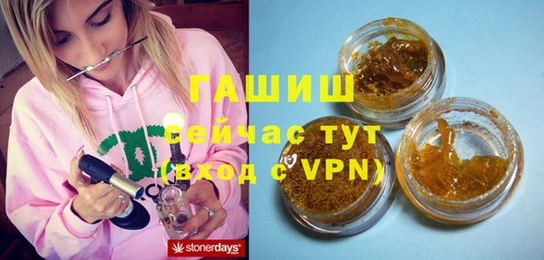 гашиш Абинск