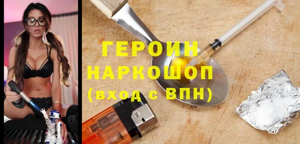 гашиш Абинск