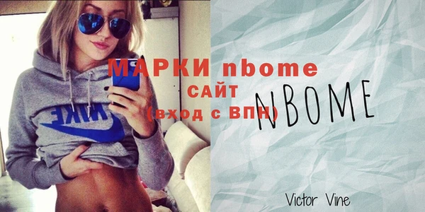 герыч Абаза