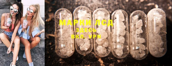 герыч Абаза