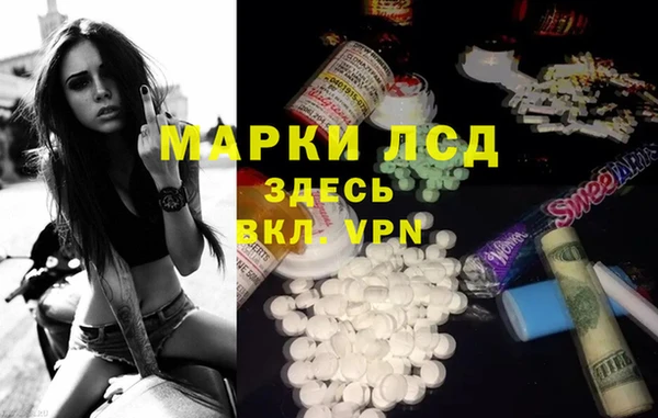 герыч Абаза