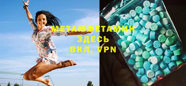 COCAINE Абдулино