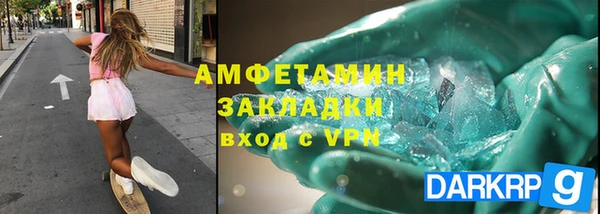 гашиш Абинск