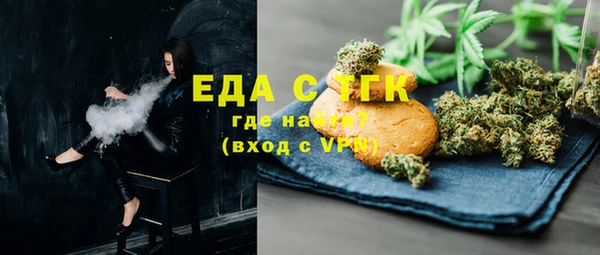 COCAINE Абдулино