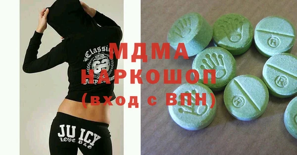 COCAINE Абдулино