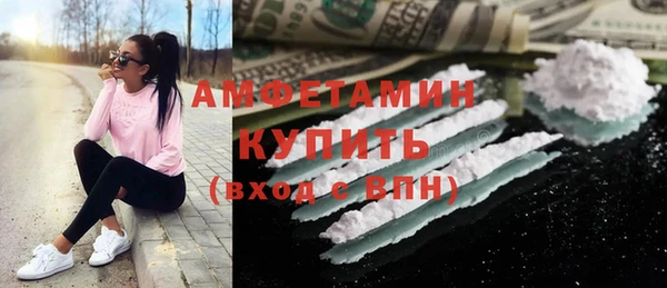 COCAINE Абдулино