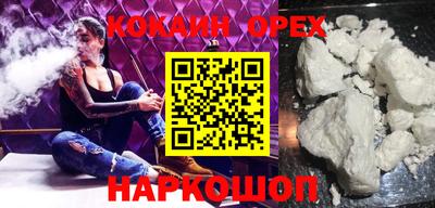 бошки Тверь