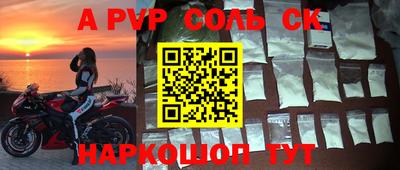 apvp Татарск
