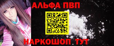 apvp Татарск