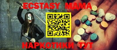 apvp Татарск