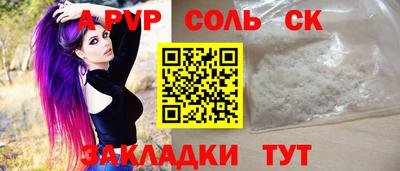 бошки Тверь