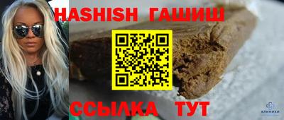 бошки Тверь
