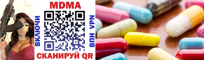 где найти   Омск  MDMA VHQ 