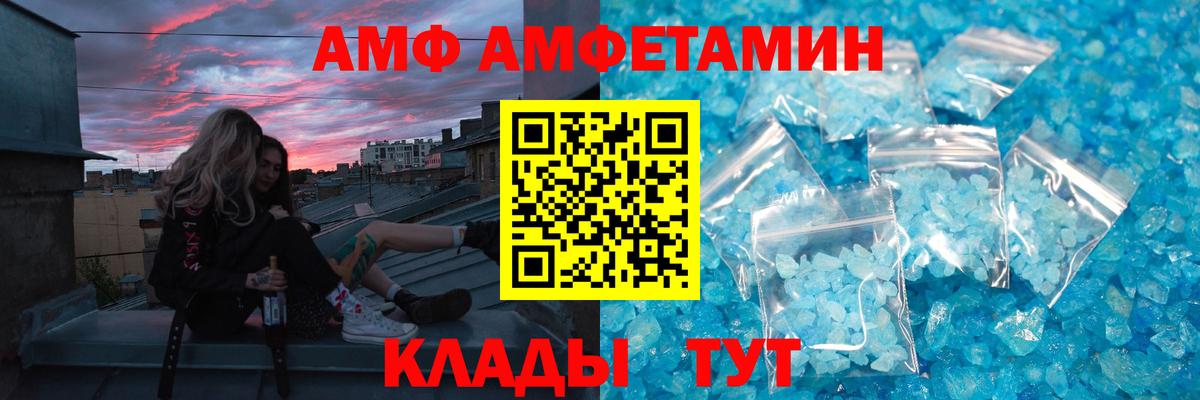 МЕТАМФЕТАМИН винт Омск