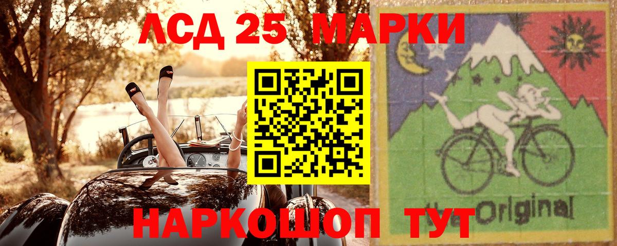 Наркотические марки 1,5мг  Наркотические марки 1,5мг  Омск  Вход с VPN 