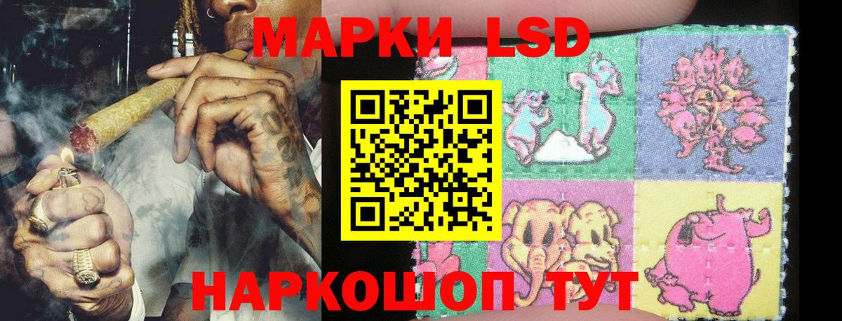 Марки N-bome 1,8мг Омск