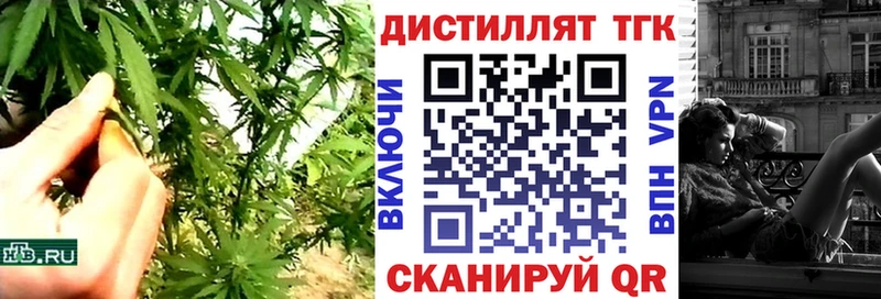 ТГК вейп с тгк Омск