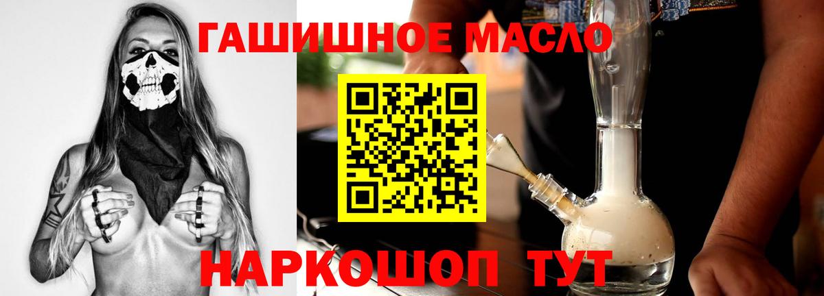 Каннабис  ТГК  Меф   Омск  Вход с VPN  КОКАИН  ГАШИШ 