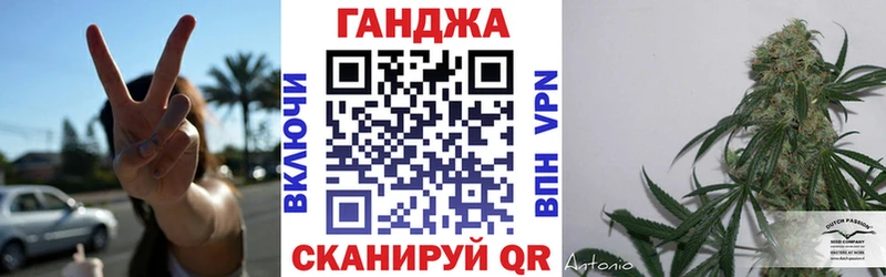 Канабис марихуана  kraken зеркало  Омск 