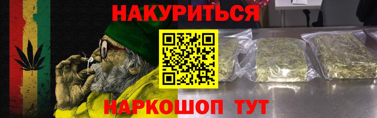 Канабис тримм Омск